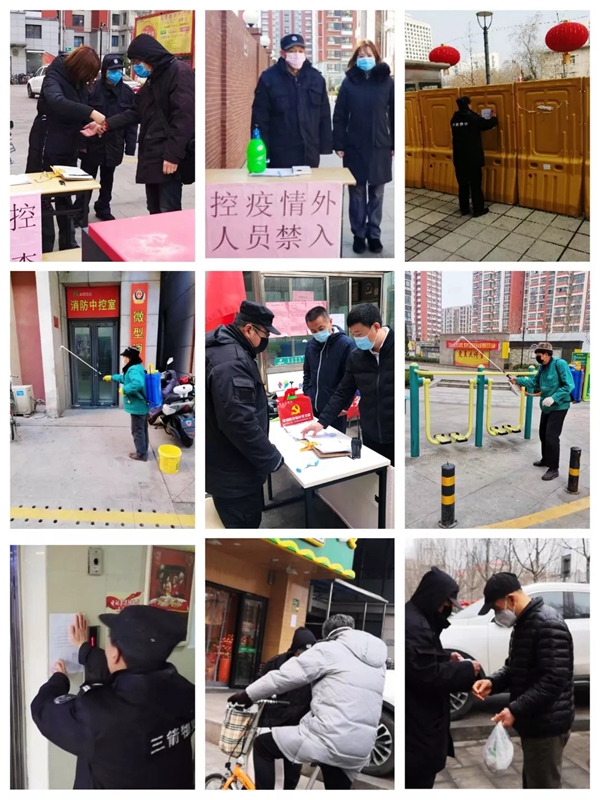 1584664761934358.jpg 三箭物業人在一線,防疫工作進行時3.jpg